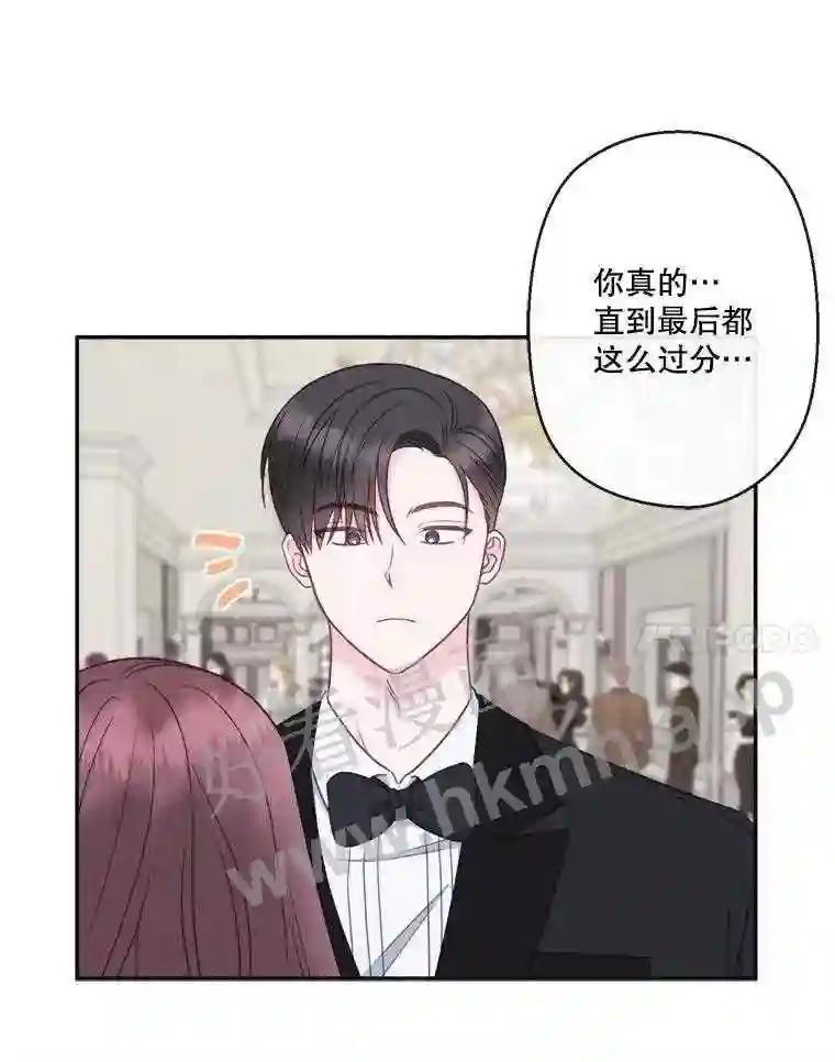 《奇怪的邻居》66.告别礼物 第35页