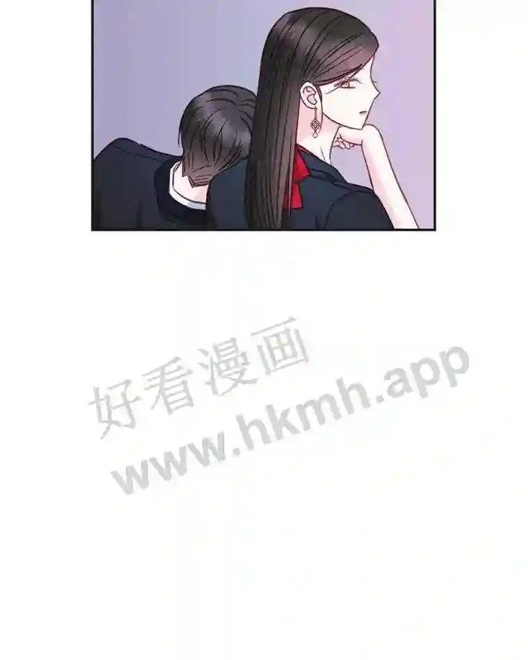 《奇怪的邻居》66.告别礼物 第75页