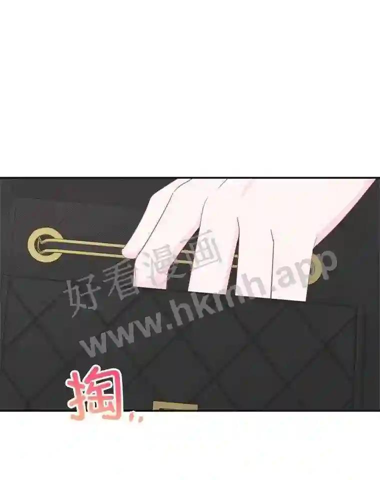《奇怪的邻居》66.告别礼物 第36页