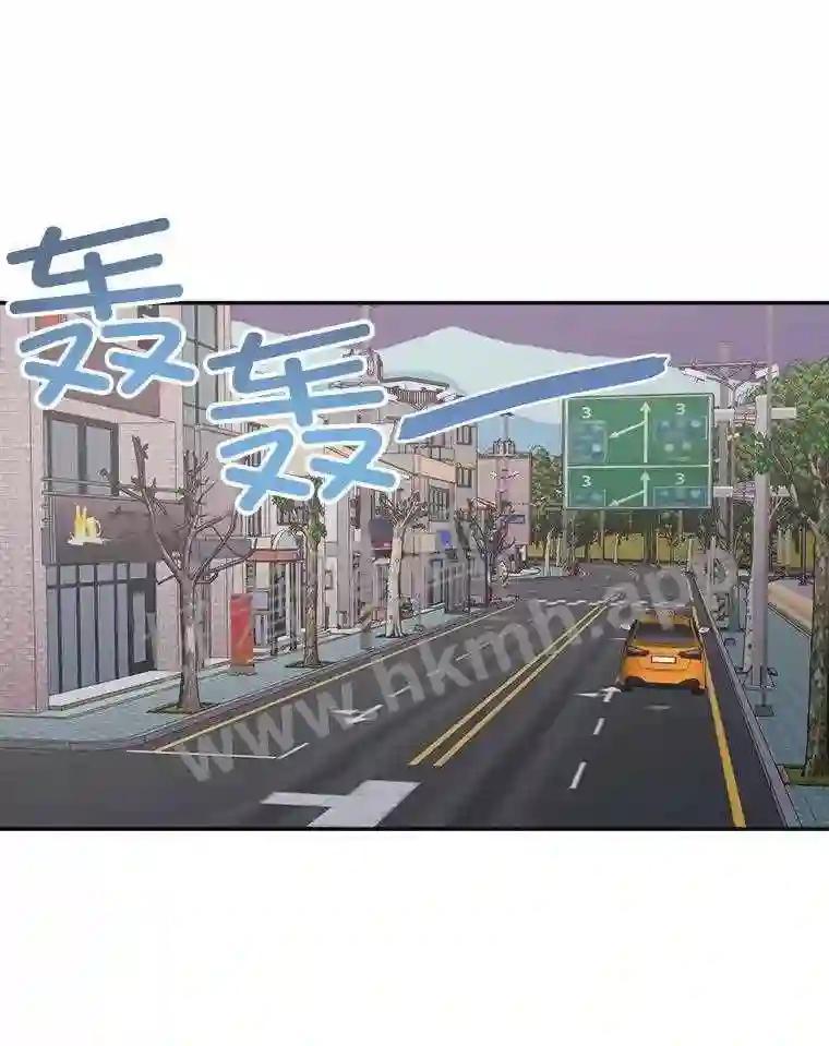 《奇怪的邻居》66.告别礼物 第63页