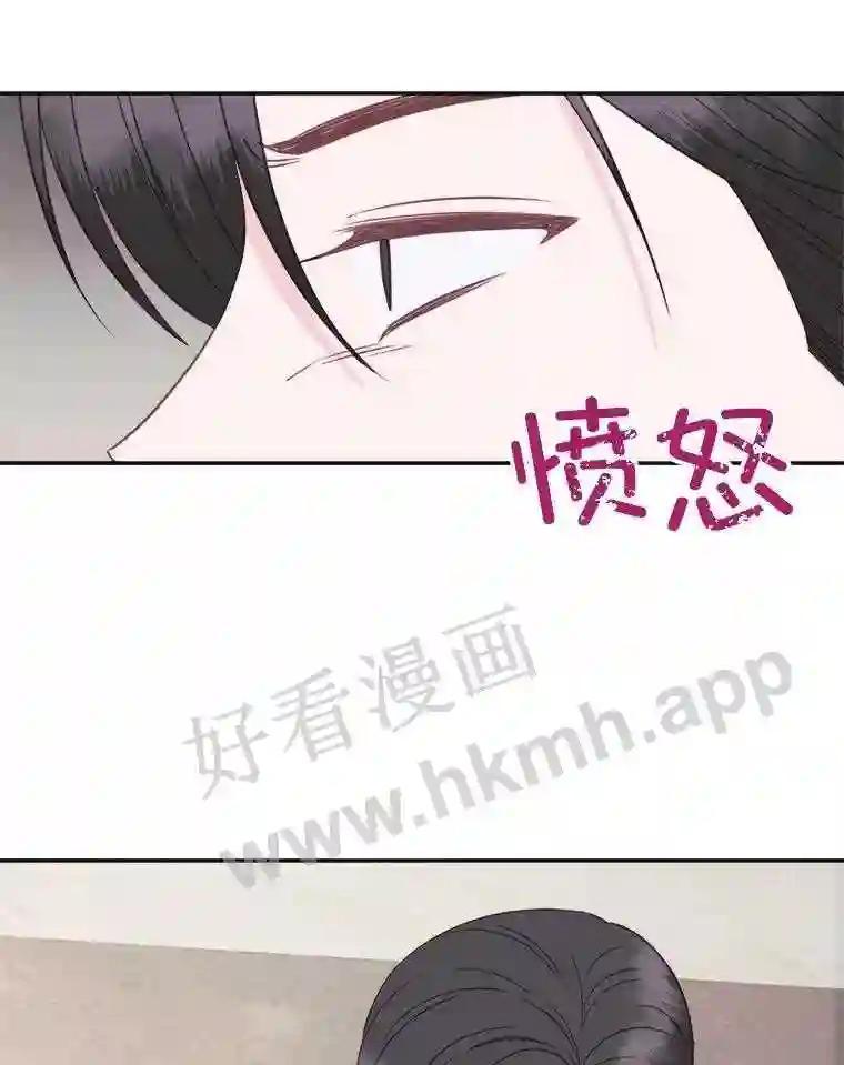 《奇怪的邻居》66.告别礼物 第23页