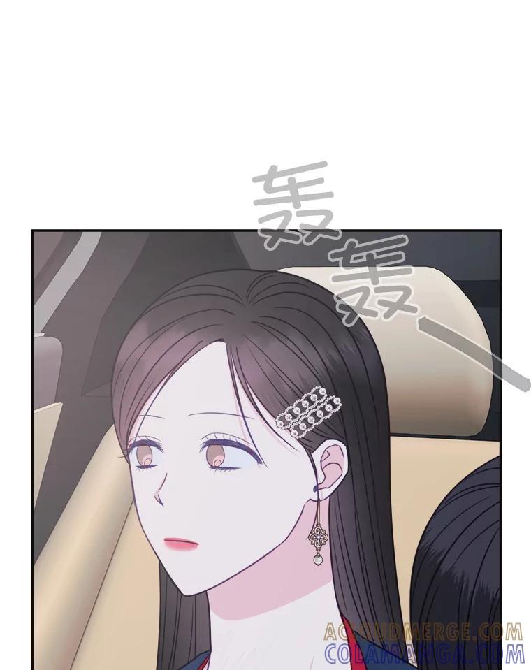 《奇怪的邻居》66.告别礼物 第64页
