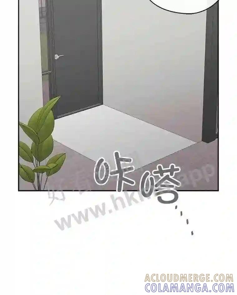 《奇怪的邻居》66.告别礼物 第91页