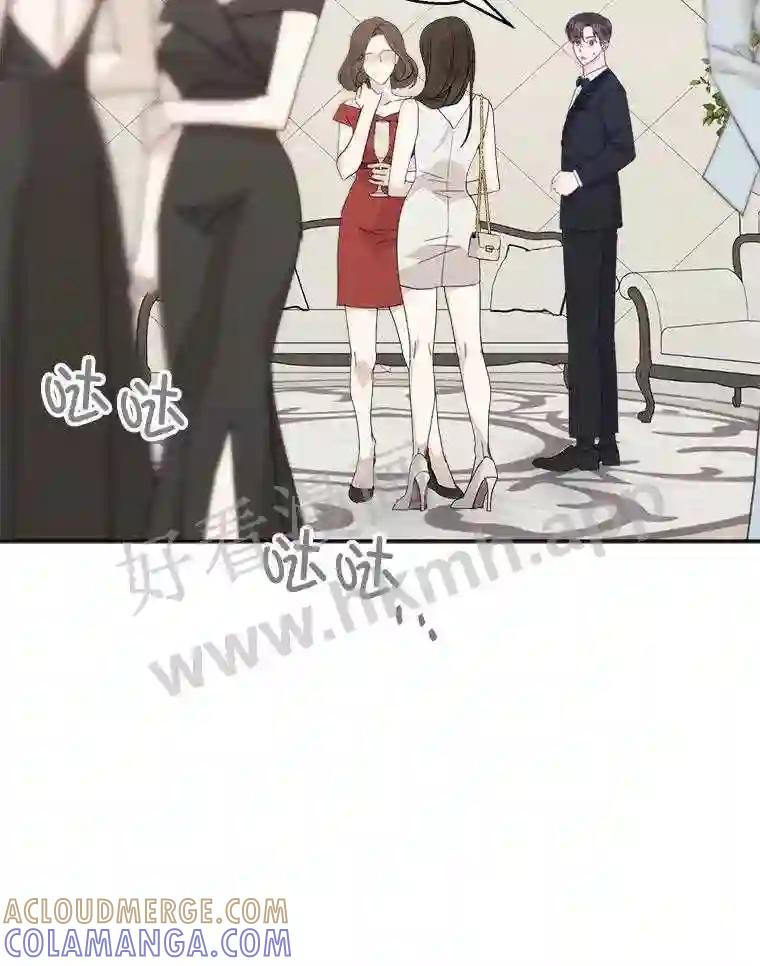 《奇怪的邻居》66.告别礼物 第46页