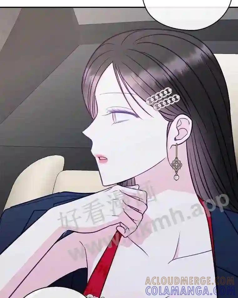 《奇怪的邻居》66.告别礼物 第73页