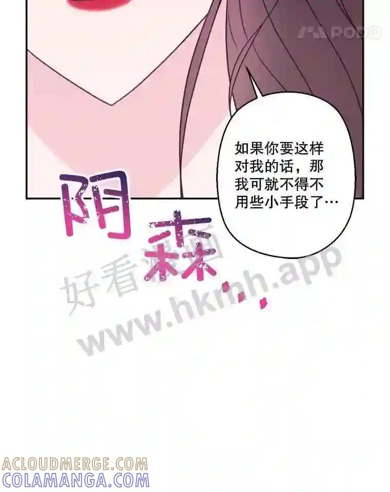 《奇怪的邻居》66.告别礼物 第22页