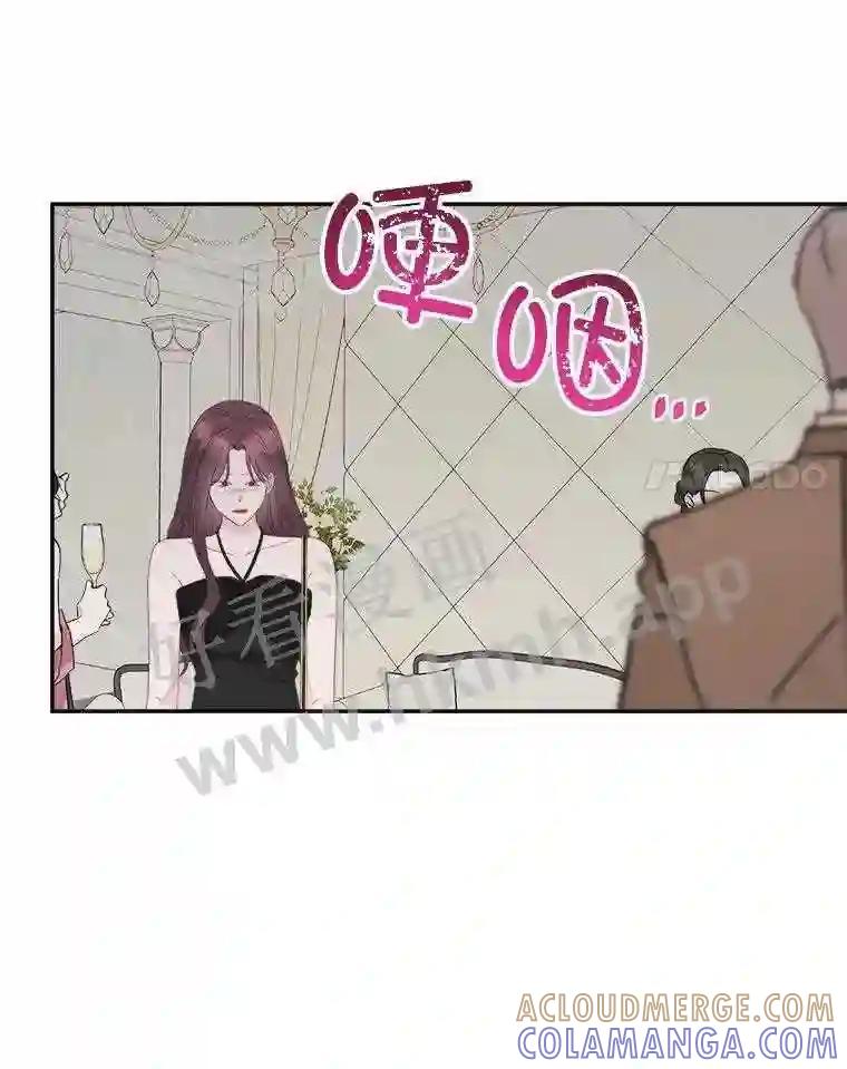 《奇怪的邻居》66.告别礼物 第25页
