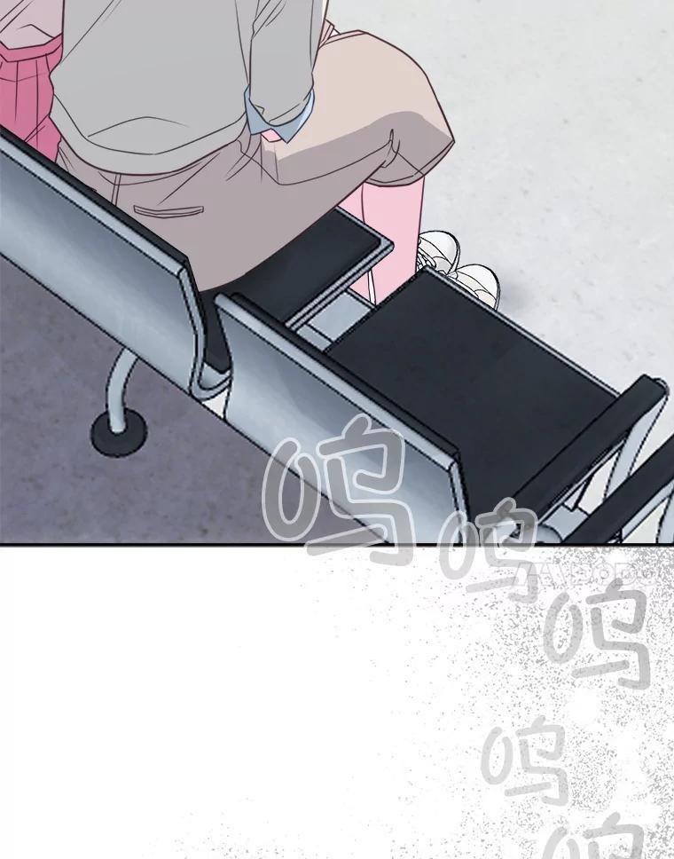 《奇怪的邻居》67.救命恩人 第89页