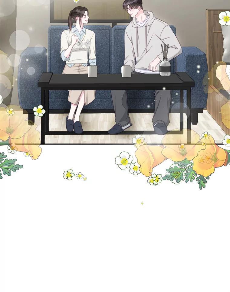 《奇怪的邻居》67.救命恩人 第57页