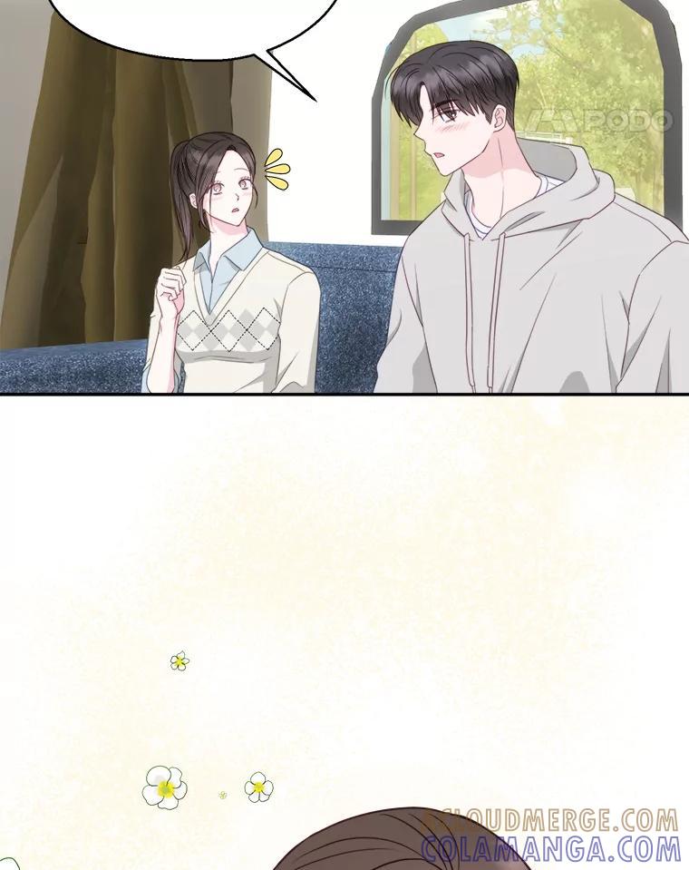 《奇怪的邻居》67.救命恩人 第49页