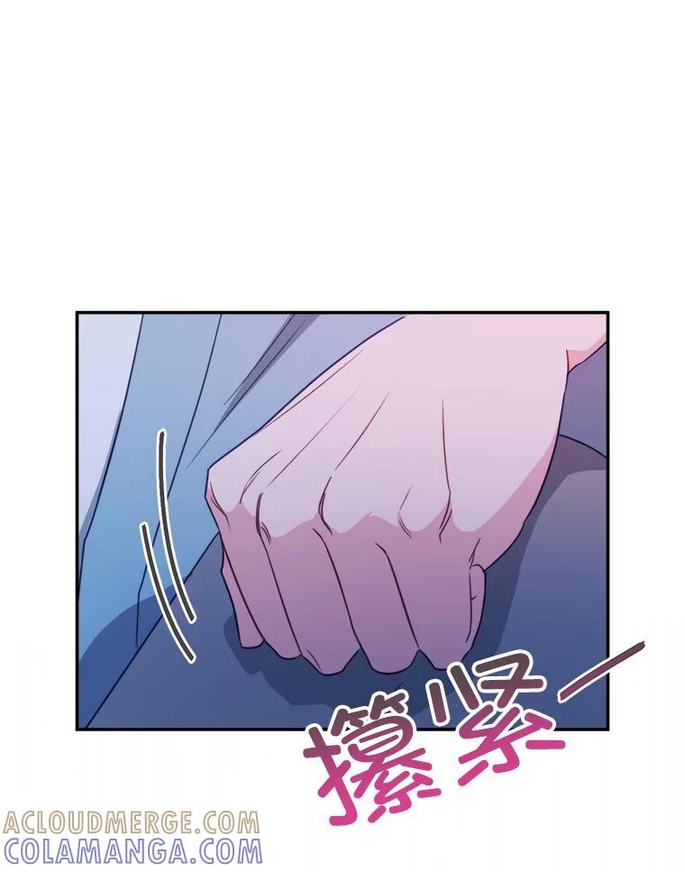 《奇怪的邻居》68.说爱你 第61页