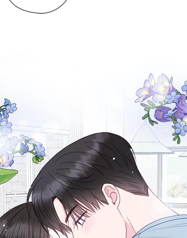 《奇怪的邻居》68.说爱你 第27页