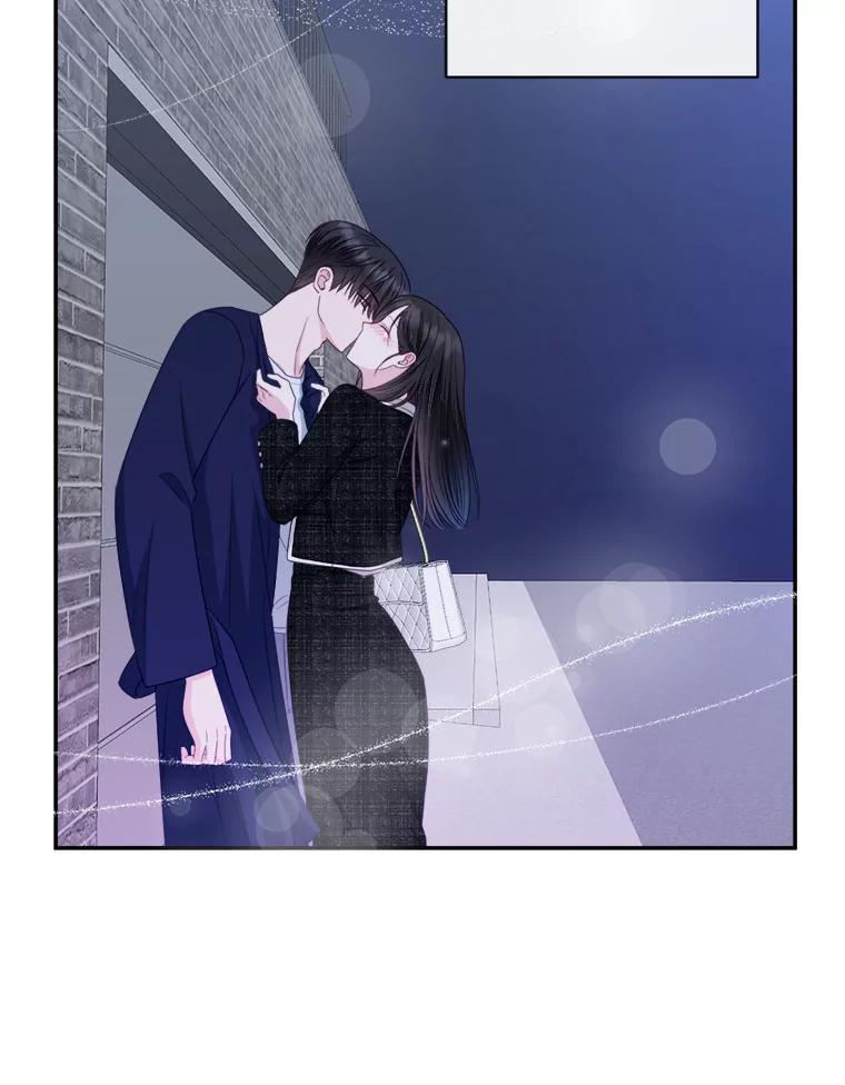 《奇怪的邻居》68.说爱你 第93页