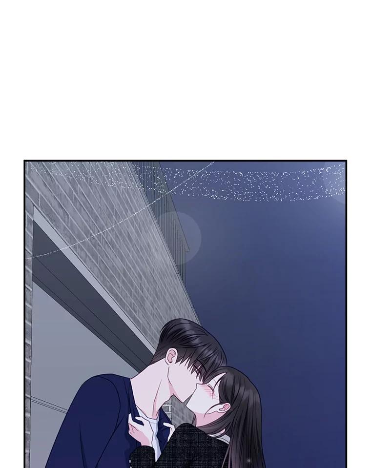 《奇怪的邻居》69.一见钟情 第3页