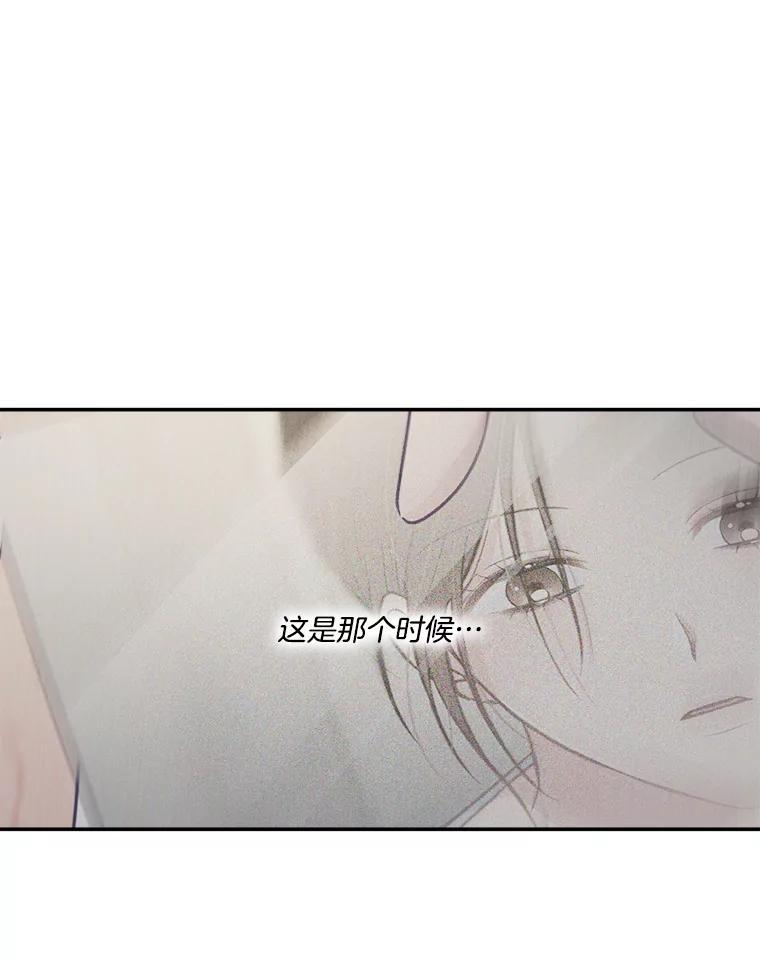 《奇怪的邻居》69.一见钟情 第63页
