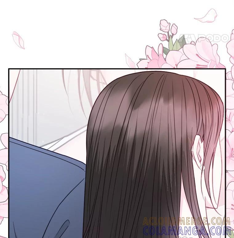 《奇怪的邻居》69.一见钟情 第79页