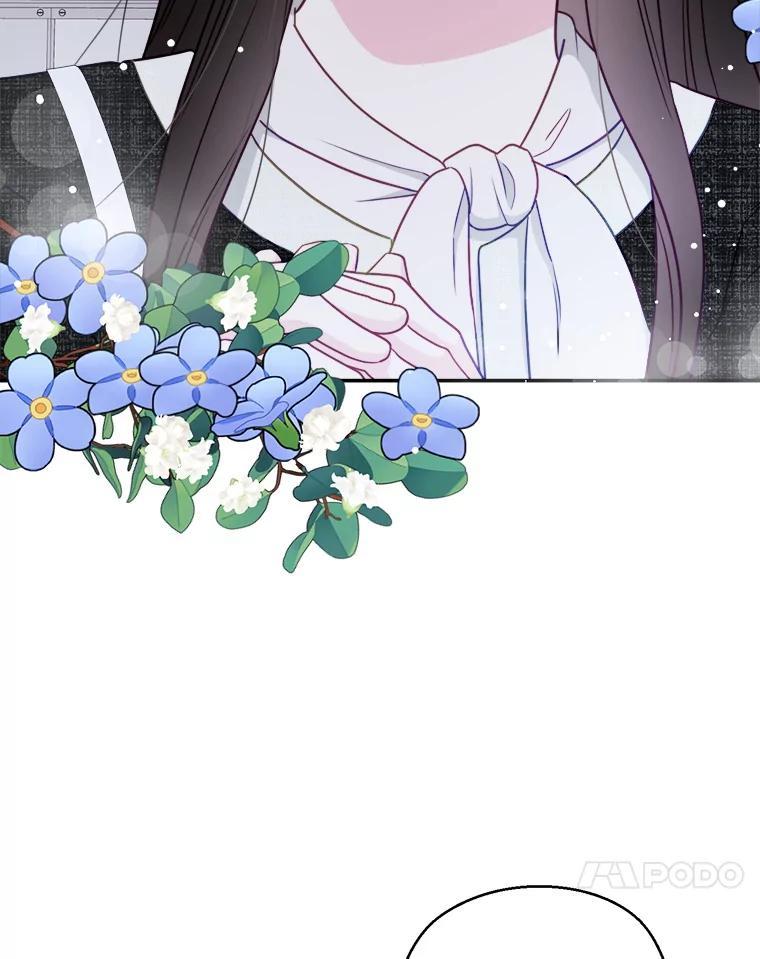 《奇怪的邻居》69.一见钟情 第11页