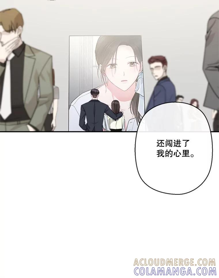 《奇怪的邻居》69.一见钟情 第67页