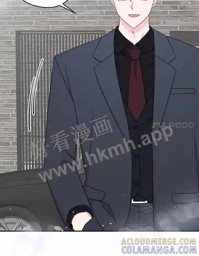 《奇怪的邻居》69.一见钟情 第28页
