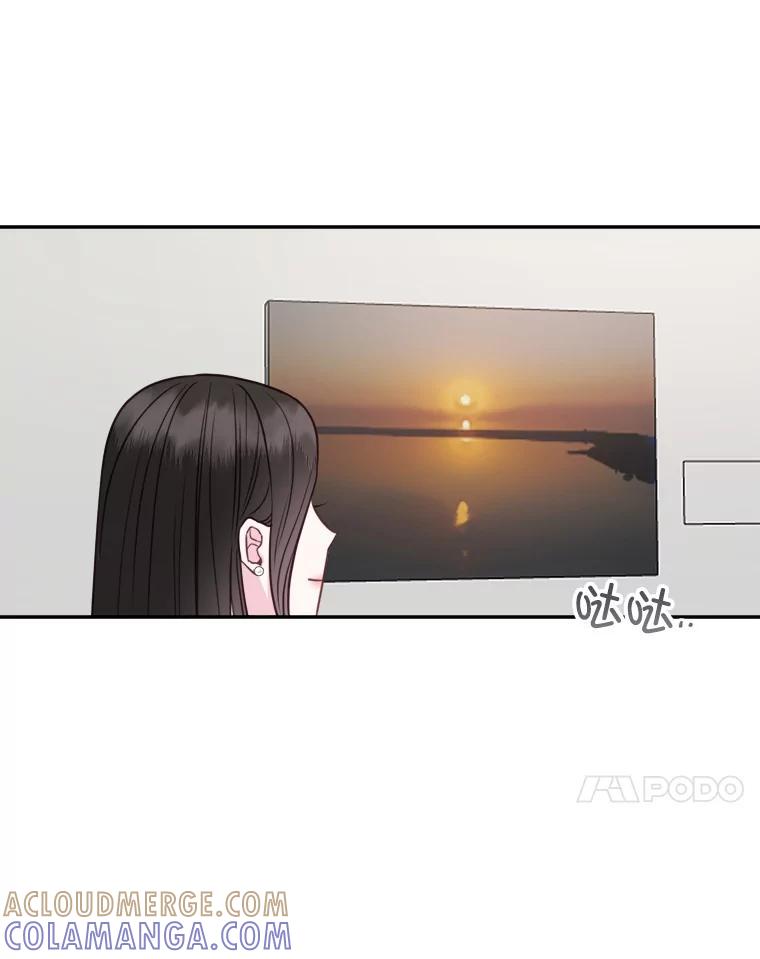 《奇怪的邻居》69.一见钟情 第58页