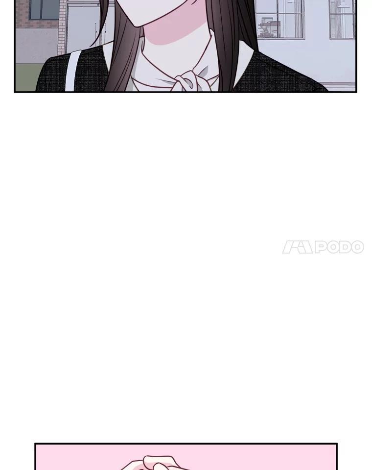 《奇怪的邻居》69.一见钟情 第8页