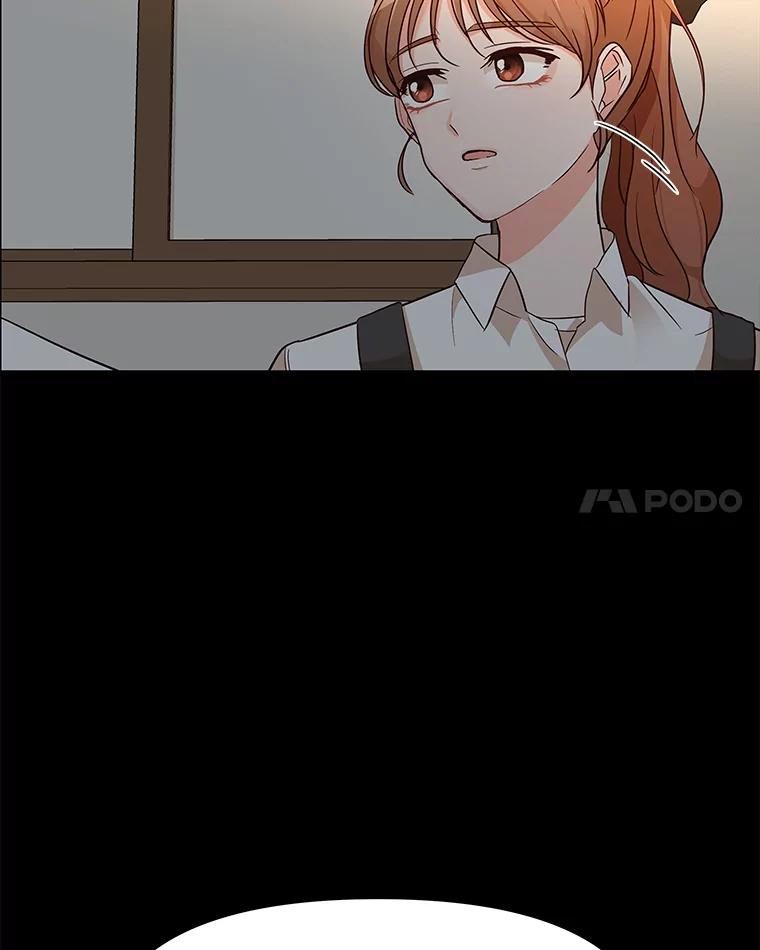《深夜咖啡店》6.海娜的故事（6） 第30页