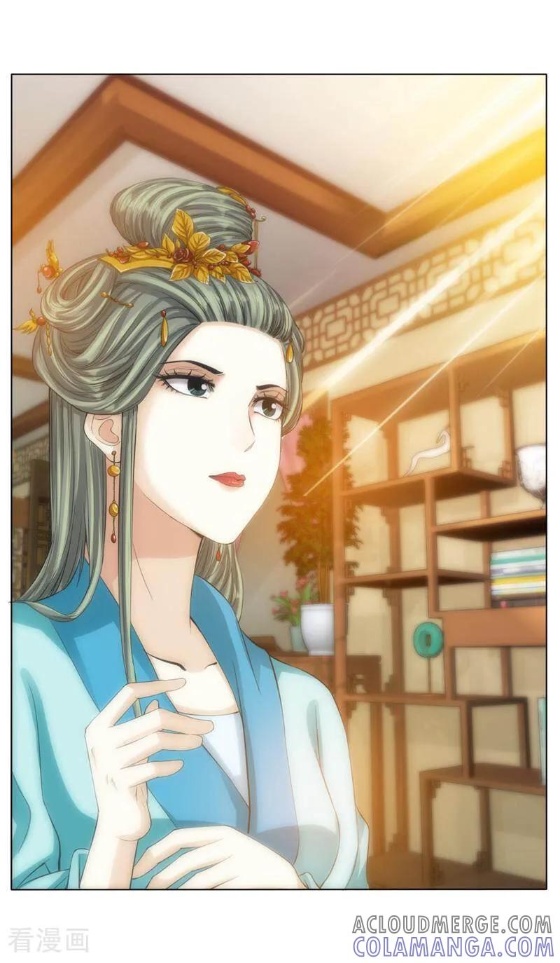 《法门寺密码》第71话 第9页