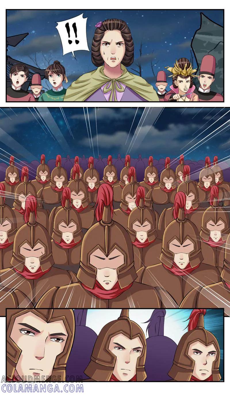 《法门寺密码》第84话 第7页
