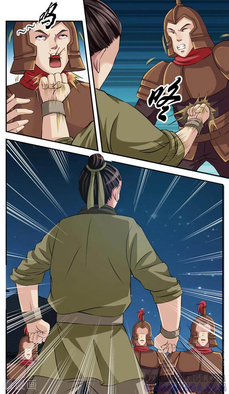《法门寺密码》第86话 第9页