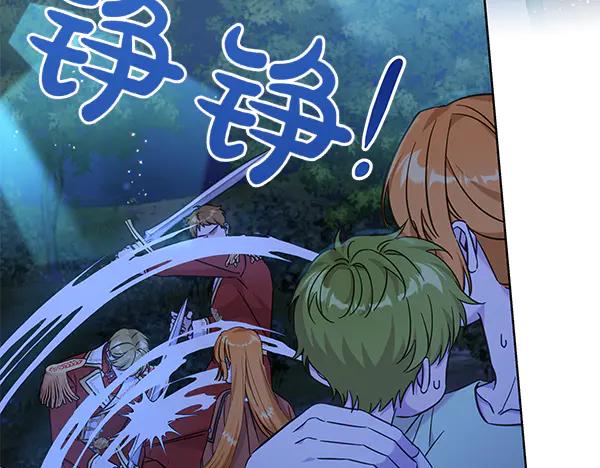 坏蛋们的掌上千金 - 第120话 真正的恶魔 - 第92张图