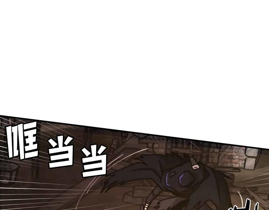 ARK：游戏新世界 第131话 1V3（一） 第114页