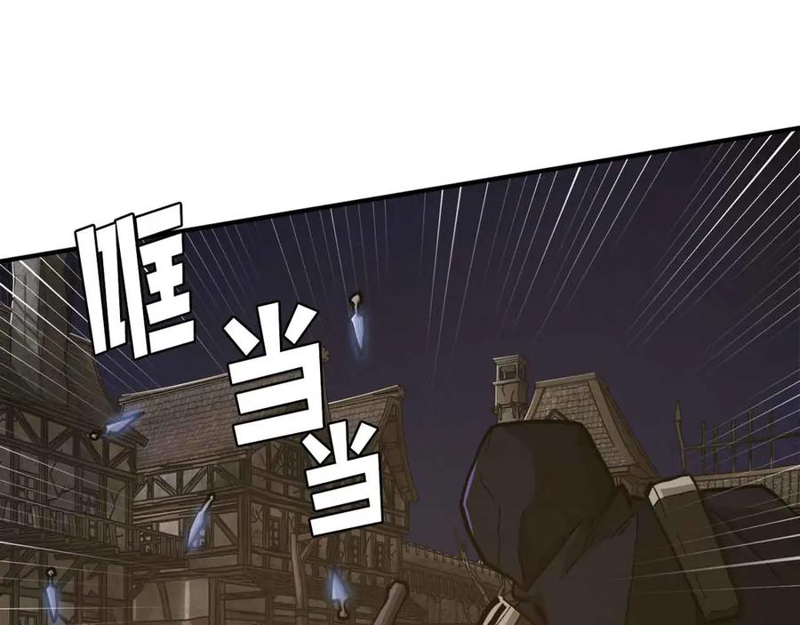ARK：游戏新世界 第131话 1V3（一） 第172页