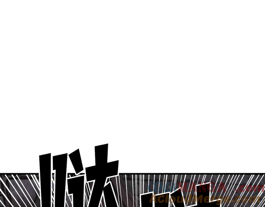 ARK：游戏新世界 第131话 1V3（一） 第101页