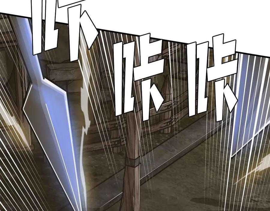 ARK：游戏新世界 第131话 1V3（一） 第167页