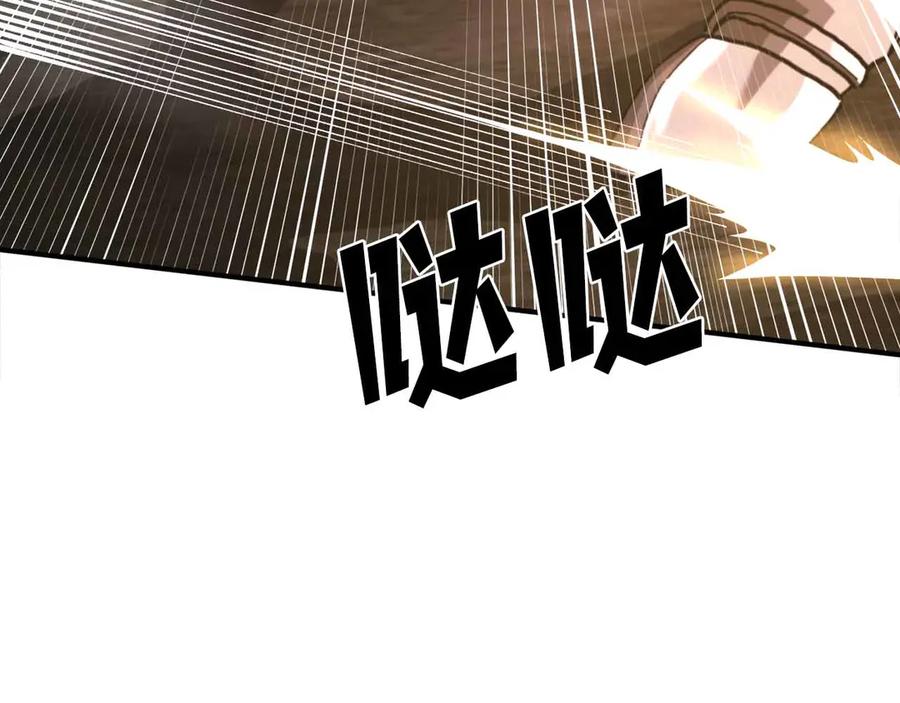 ARK：游戏新世界 第131话 1V3（一） 第62页