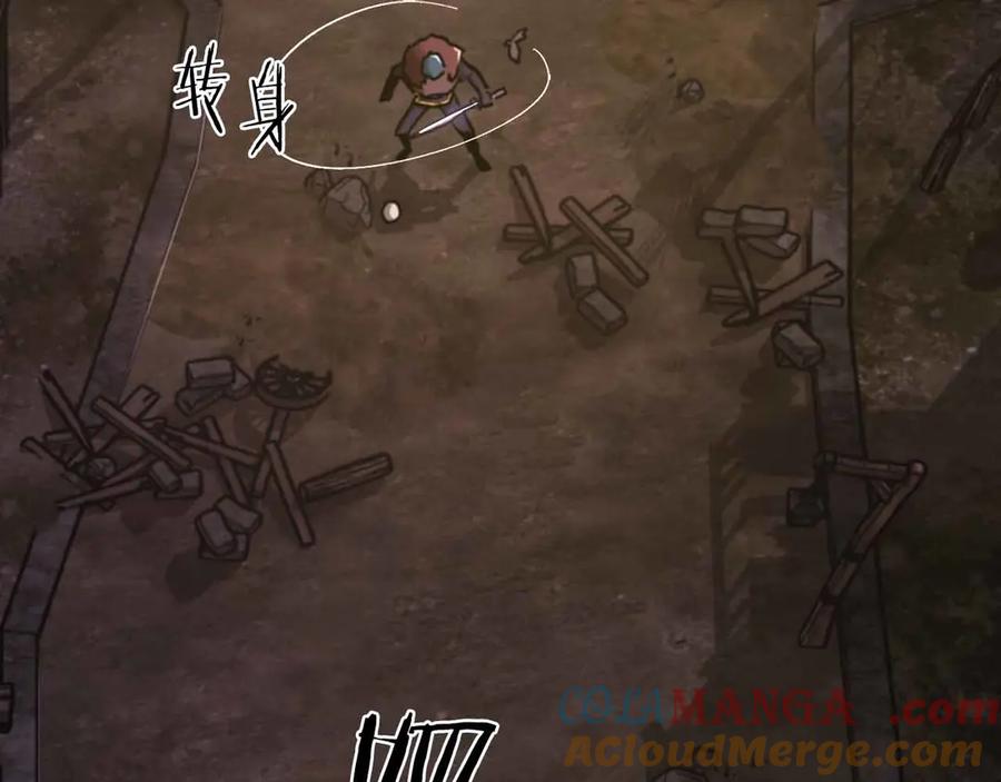 ARK：游戏新世界 第131话 1V3（一） 第185页
