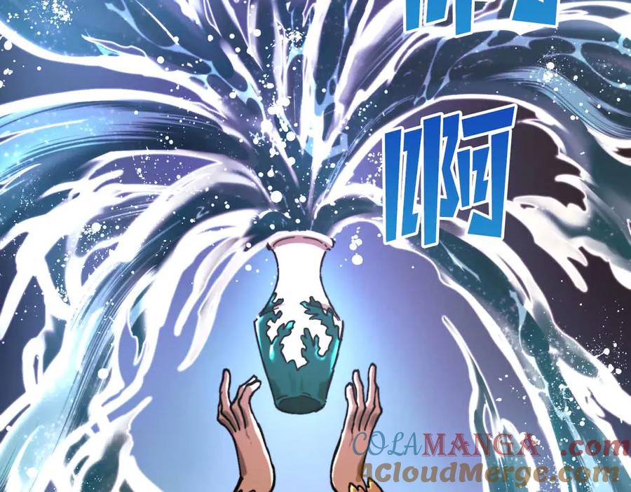 ARK：游戏新世界 第134话 终究还是前往地狱了 第161页