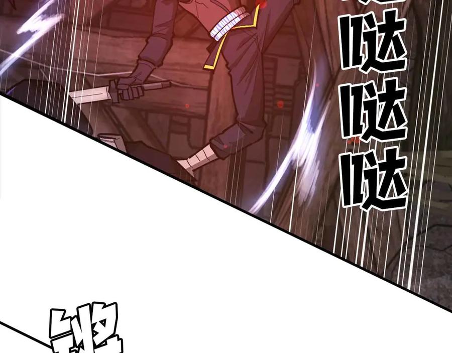 ARK：游戏新世界 第134话 终究还是前往地狱了 第179页