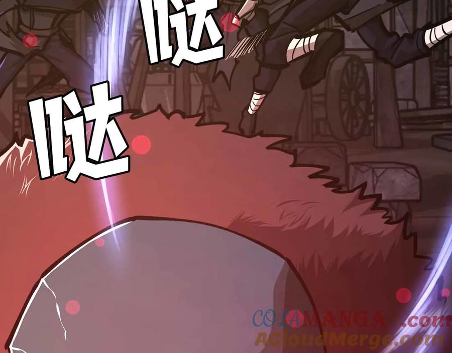 ARK：游戏新世界 第134话 终究还是前往地狱了 第145页