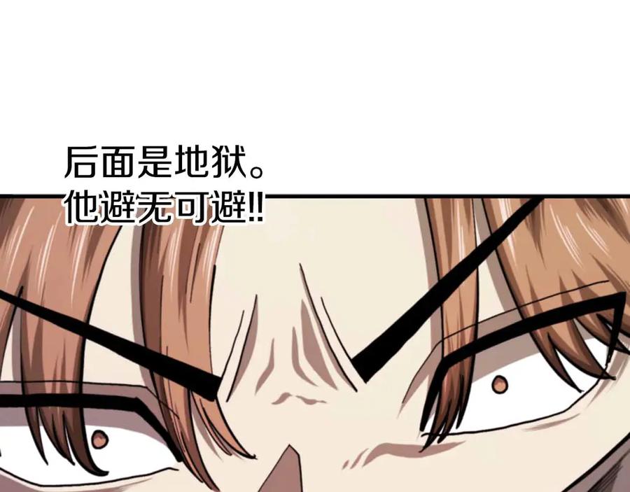 ARK：游戏新世界 第134话 终究还是前往地狱了 第200页