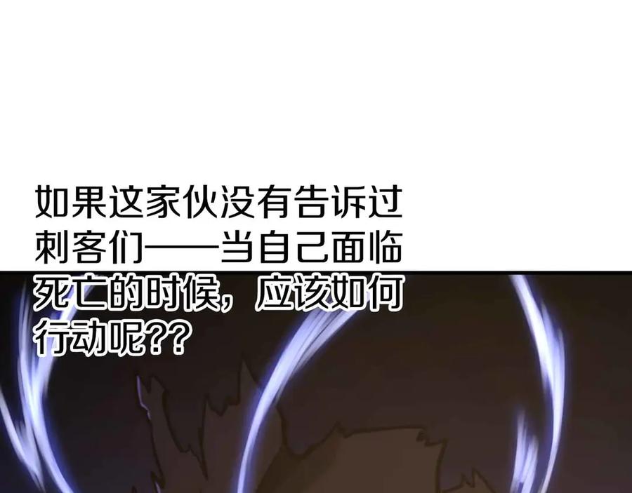 ARK：游戏新世界 第134话 终究还是前往地狱了 第152页
