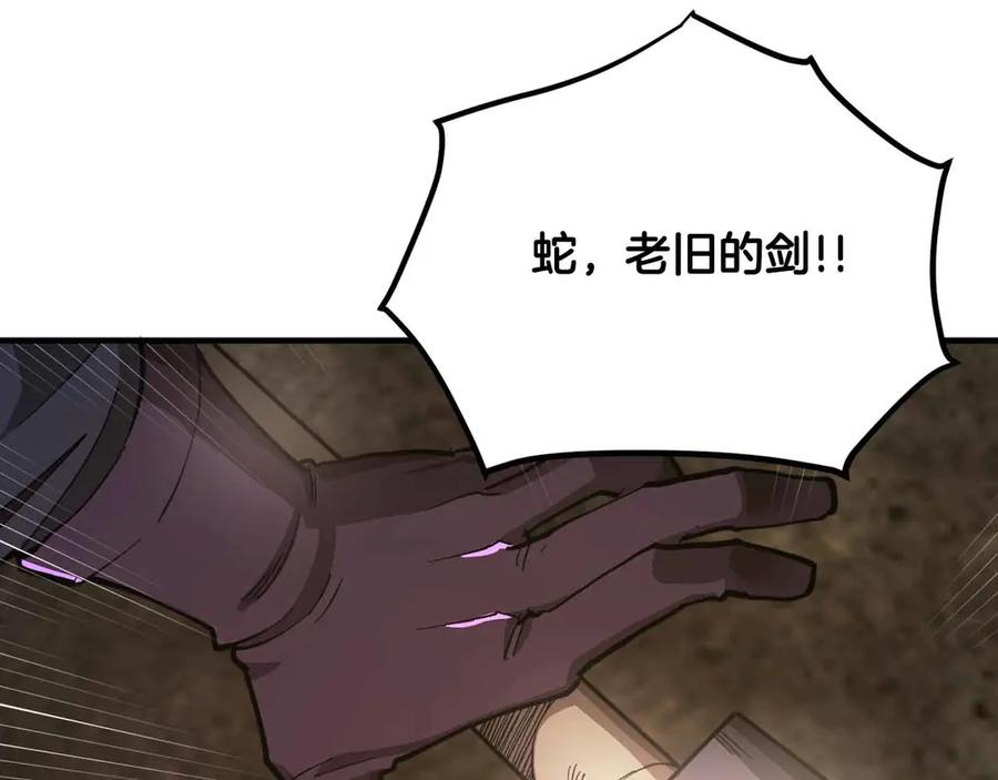 ARK：游戏新世界 第134话 终究还是前往地狱了 第174页