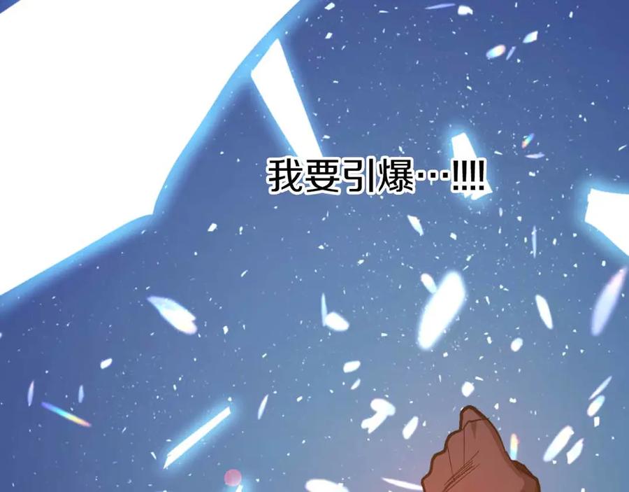 ARK：游戏新世界 第134话 终究还是前往地狱了 第187页
