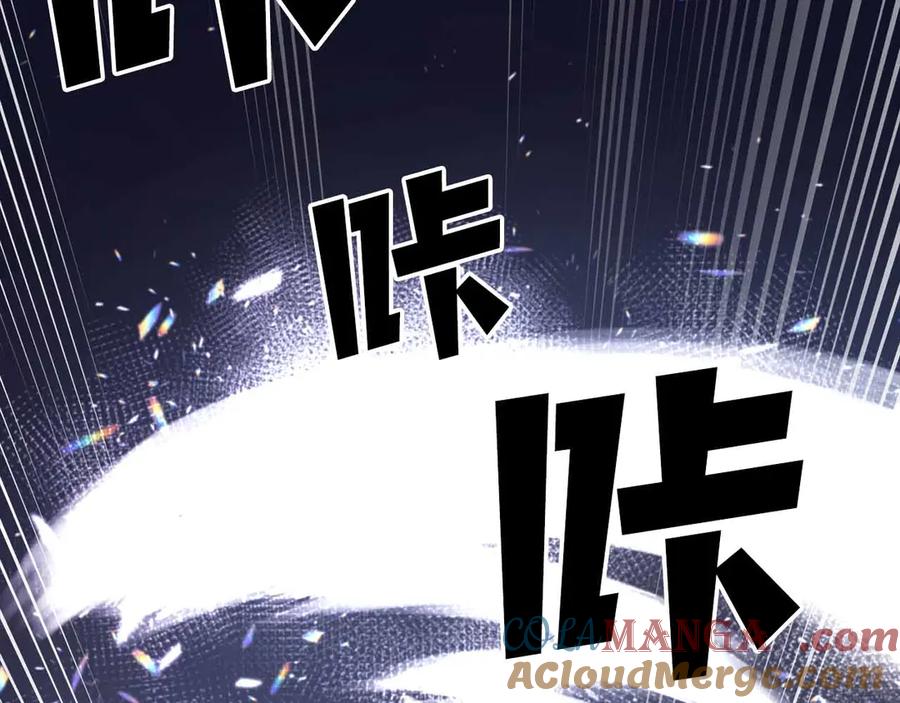 ARK：游戏新世界 第134话 终究还是前往地狱了 第205页