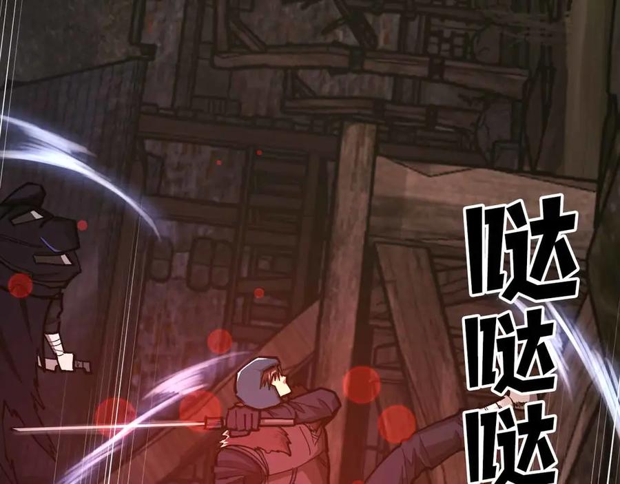 ARK：游戏新世界 第134话 终究还是前往地狱了 第178页