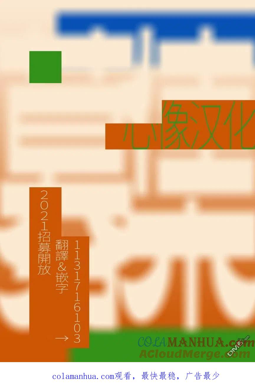 《怀孕之后，我甚至想去死-产后精神病-》第24话 第29页