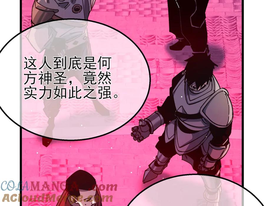 《我靠无敌被动打出成吨伤害！》第46话 二阶职业——缚魂者 第165页