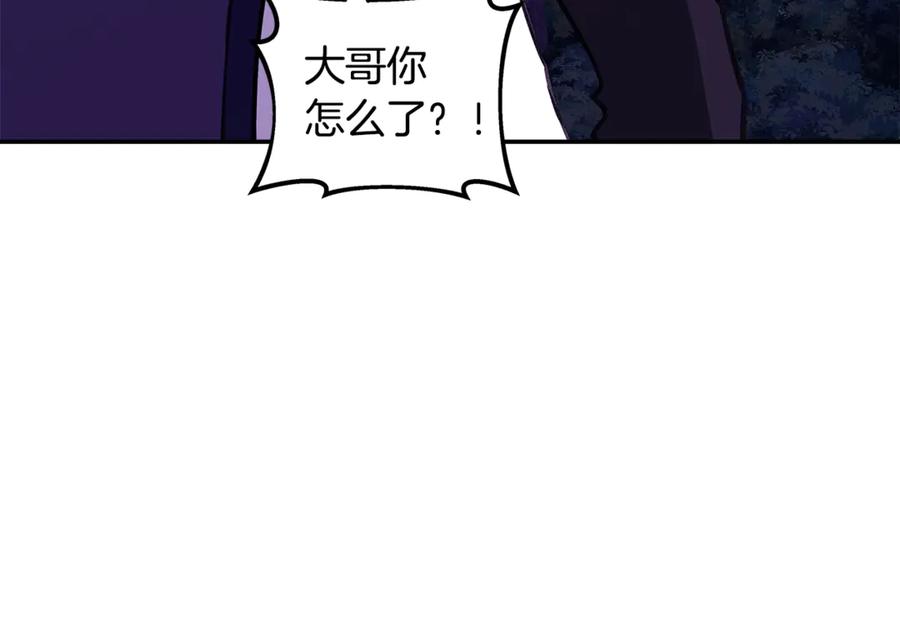 神的打工世界 第68话 打工局中局 第240页