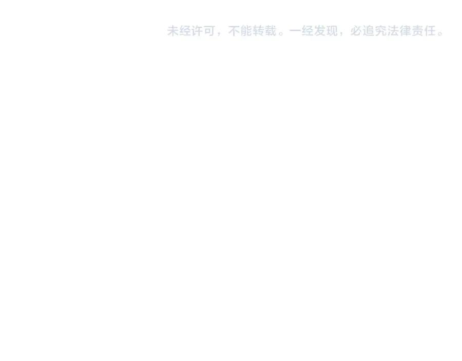 神的打工世界 第72话 美丽的美杜莎 第262页