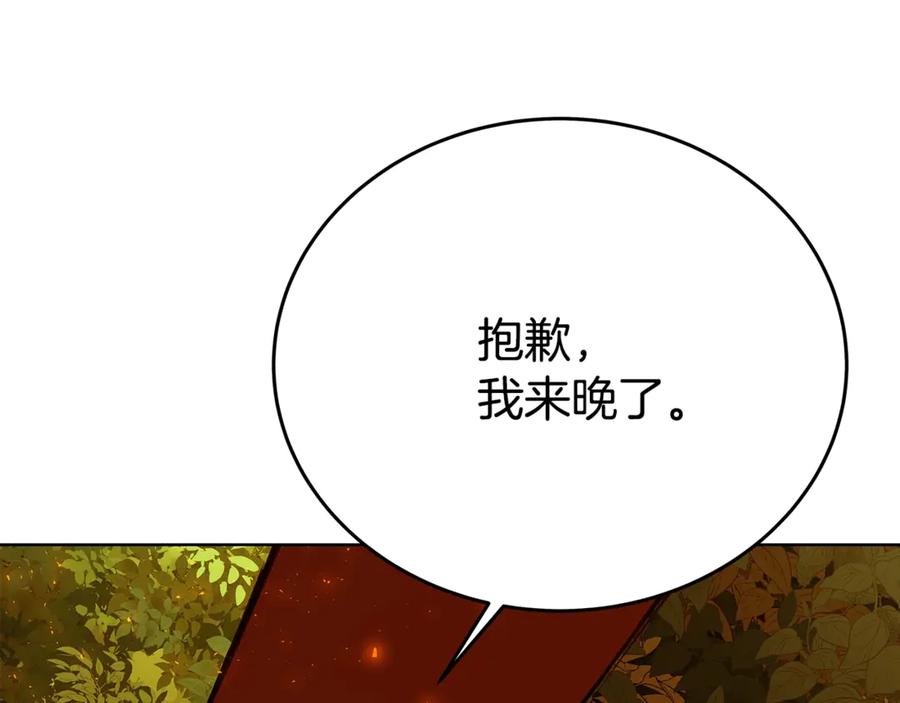 神的打工世界 第73话 善良与邪恶 第54页